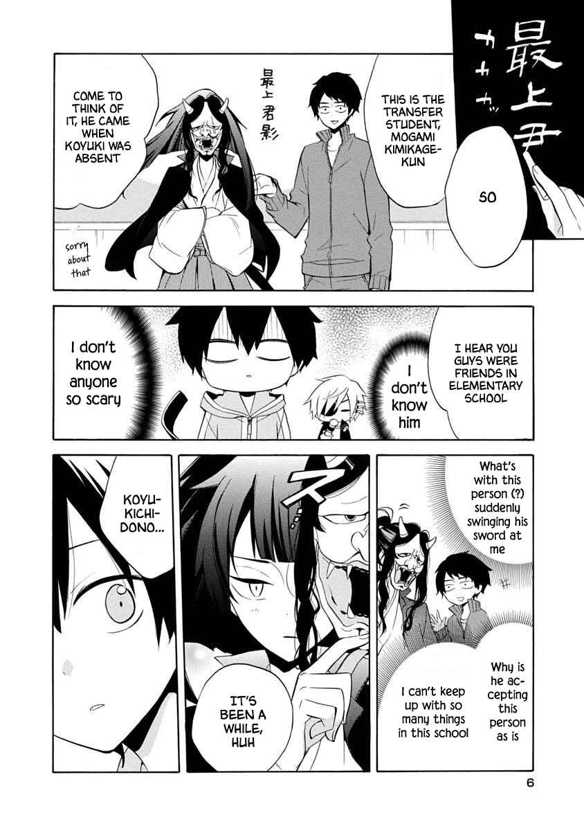 Page 7 Chapter 13 Boku no Tonari ni Ankoku Hakaishin ga Imasu.