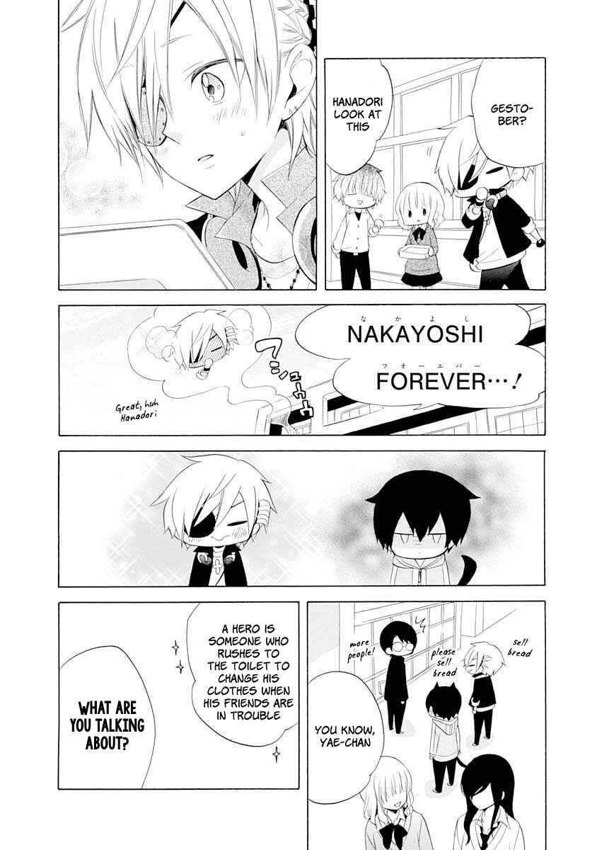Page 29 Chapter 11 Boku no Tonari ni Ankoku Hakaishin ga Imasu.