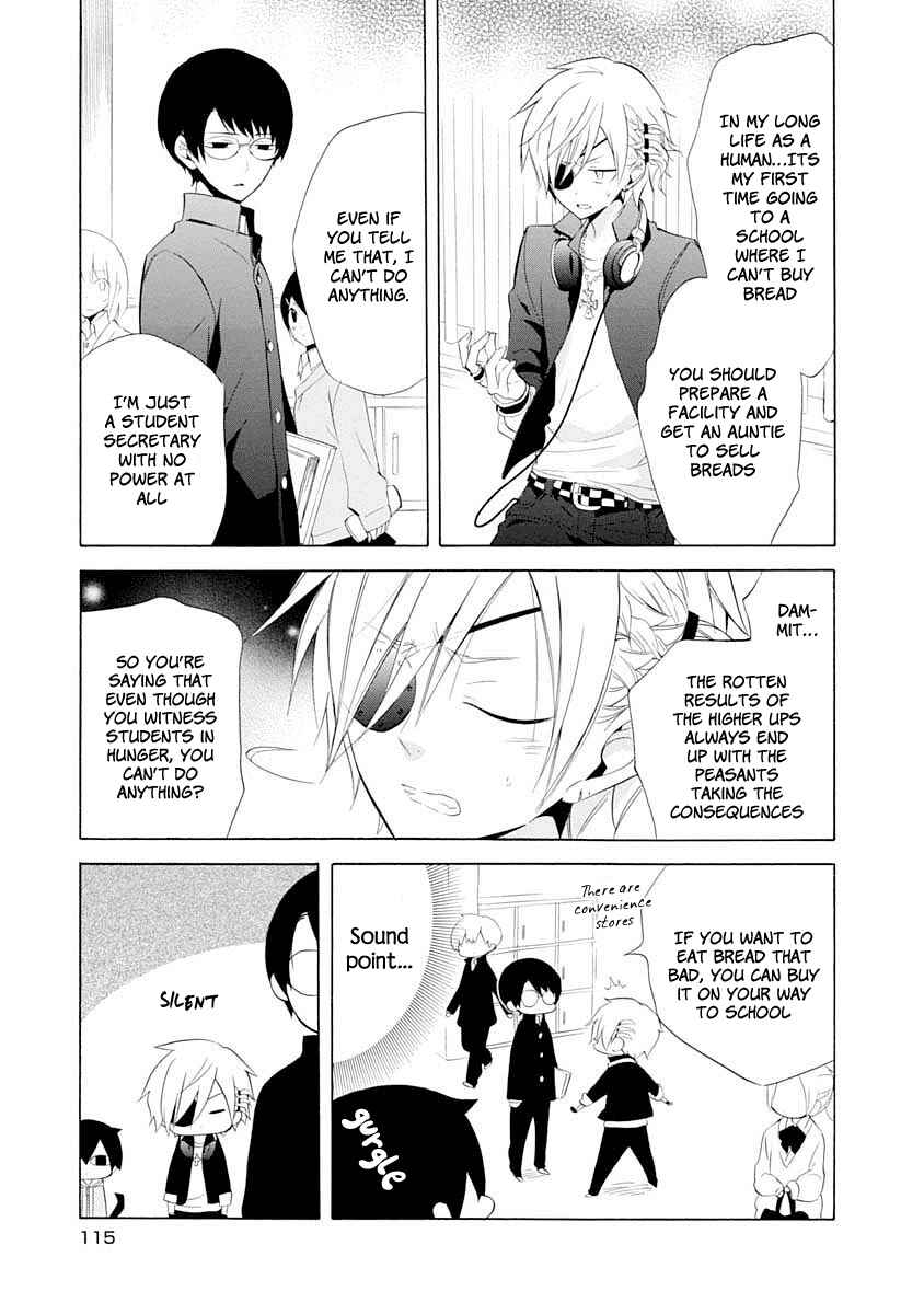 Page 6 Chapter 11 Boku no Tonari ni Ankoku Hakaishin ga Imasu.