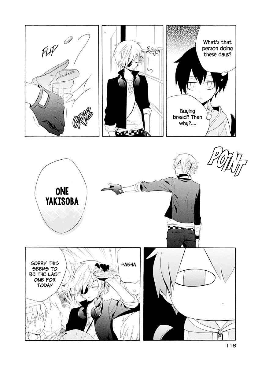 Page 7 Chapter 11 Boku no Tonari ni Ankoku Hakaishin ga Imasu.