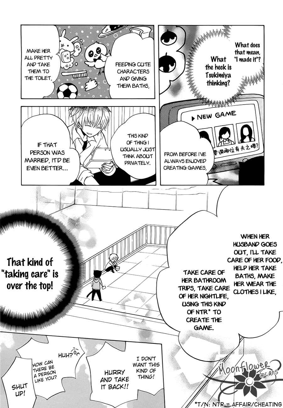 Page 12 Chapter 3 Boku no Tonari ni Ankoku Hakaishin ga Imasu.