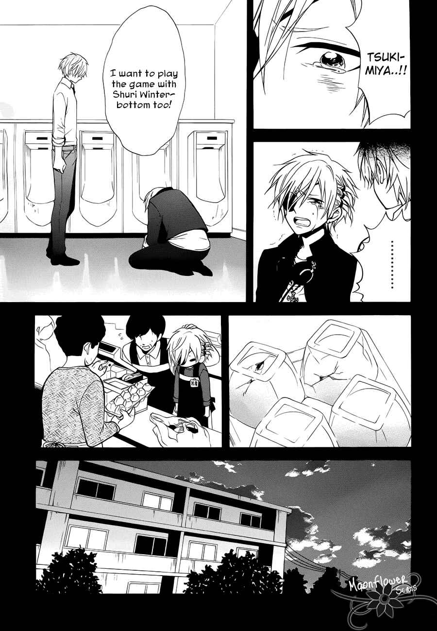 Page 24 Chapter 3 Boku no Tonari ni Ankoku Hakaishin ga Imasu.