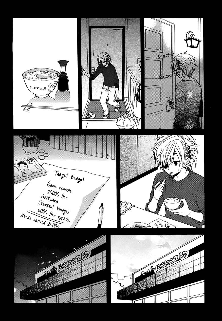 Page 25 Chapter 3 Boku no Tonari ni Ankoku Hakaishin ga Imasu.