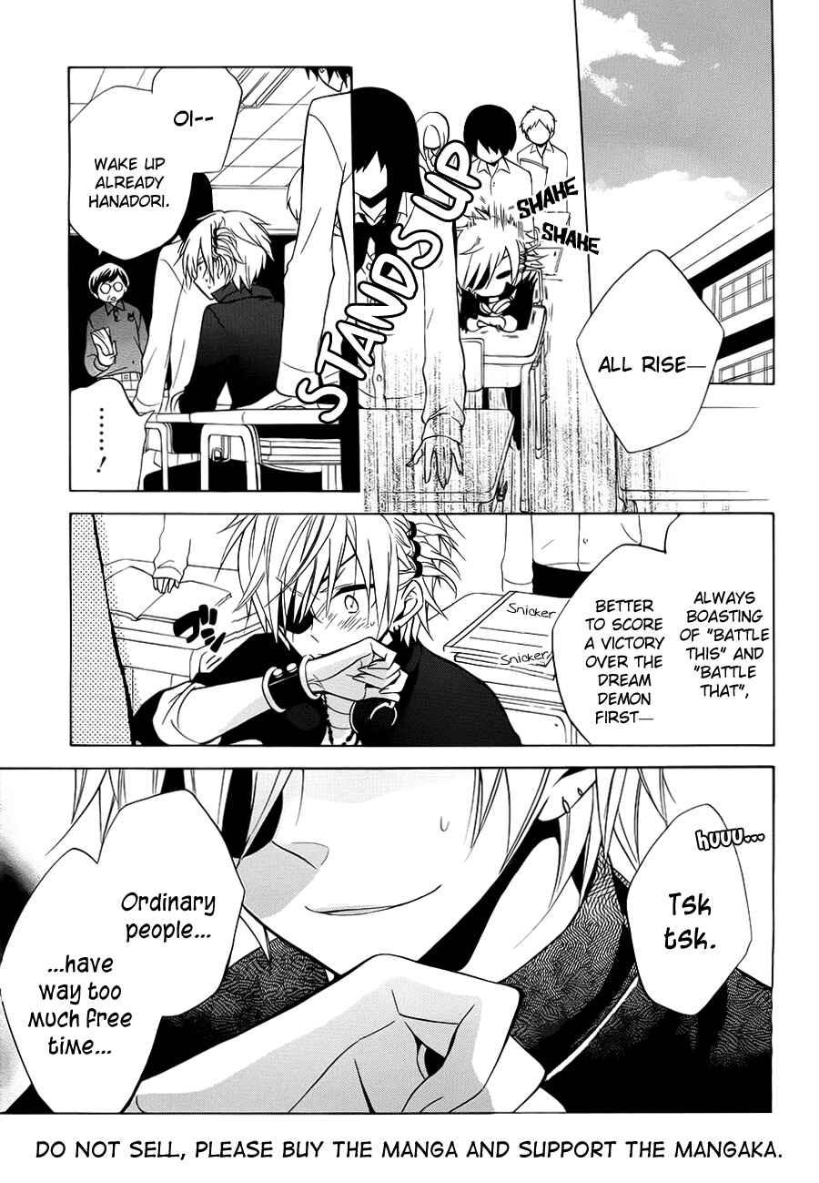 Page 4 Chapter 3 Boku no Tonari ni Ankoku Hakaishin ga Imasu.