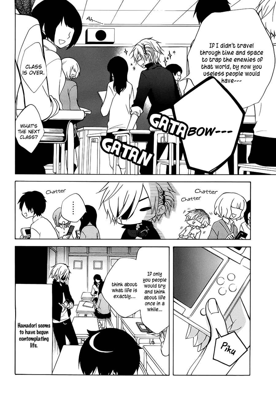 Page 5 Chapter 3 Boku no Tonari ni Ankoku Hakaishin ga Imasu.