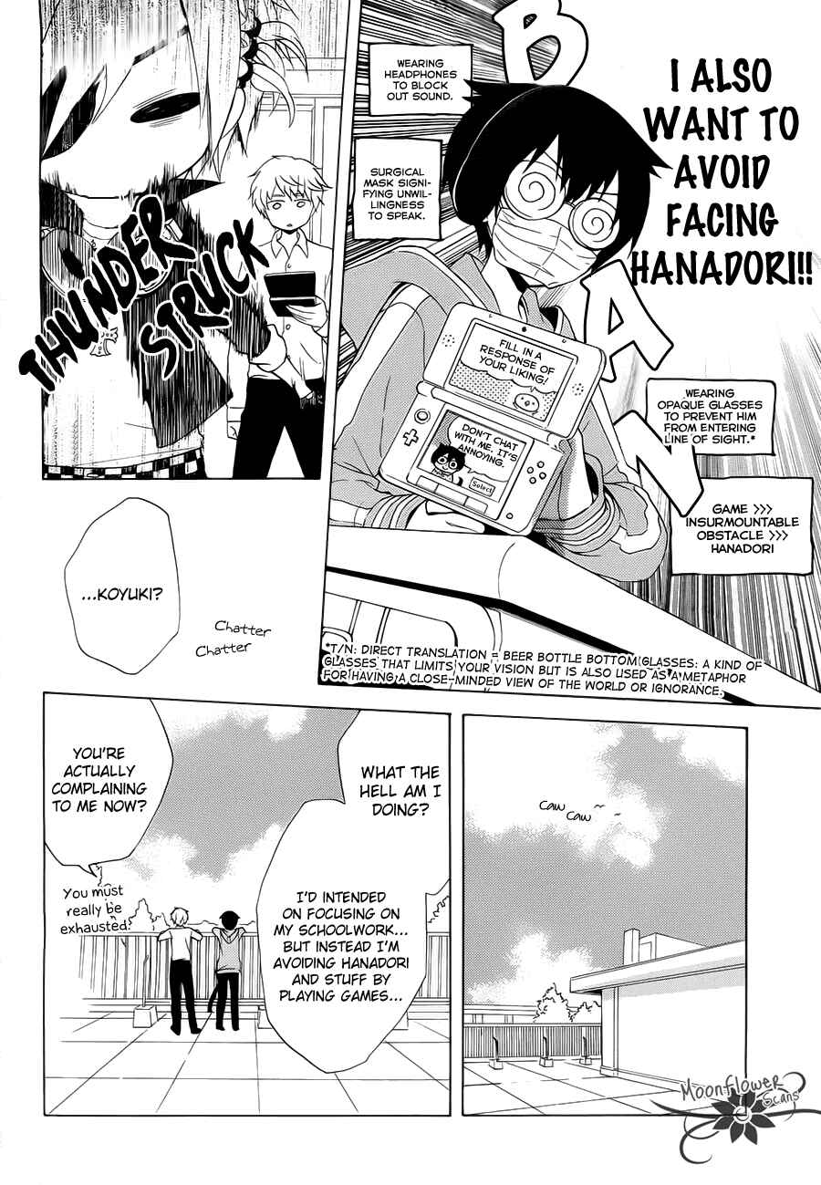 Page 7 Chapter 3 Boku no Tonari ni Ankoku Hakaishin ga Imasu.