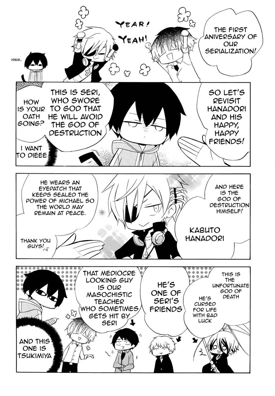 Page 2 Chapter 12.5 Boku no Tonari ni Ankoku Hakaishin ga Imasu.
