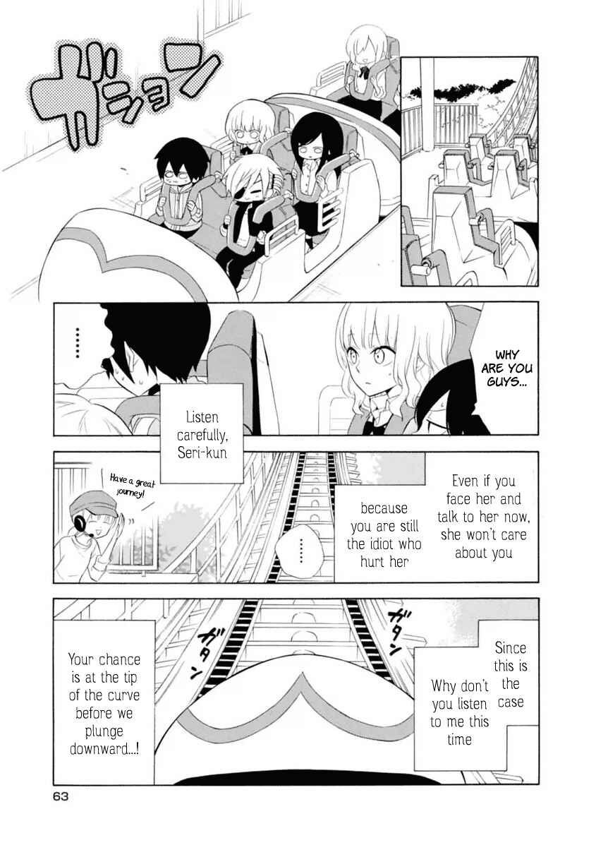 Page 11 Chapter 9 Boku no Tonari ni Ankoku Hakaishin ga Imasu.