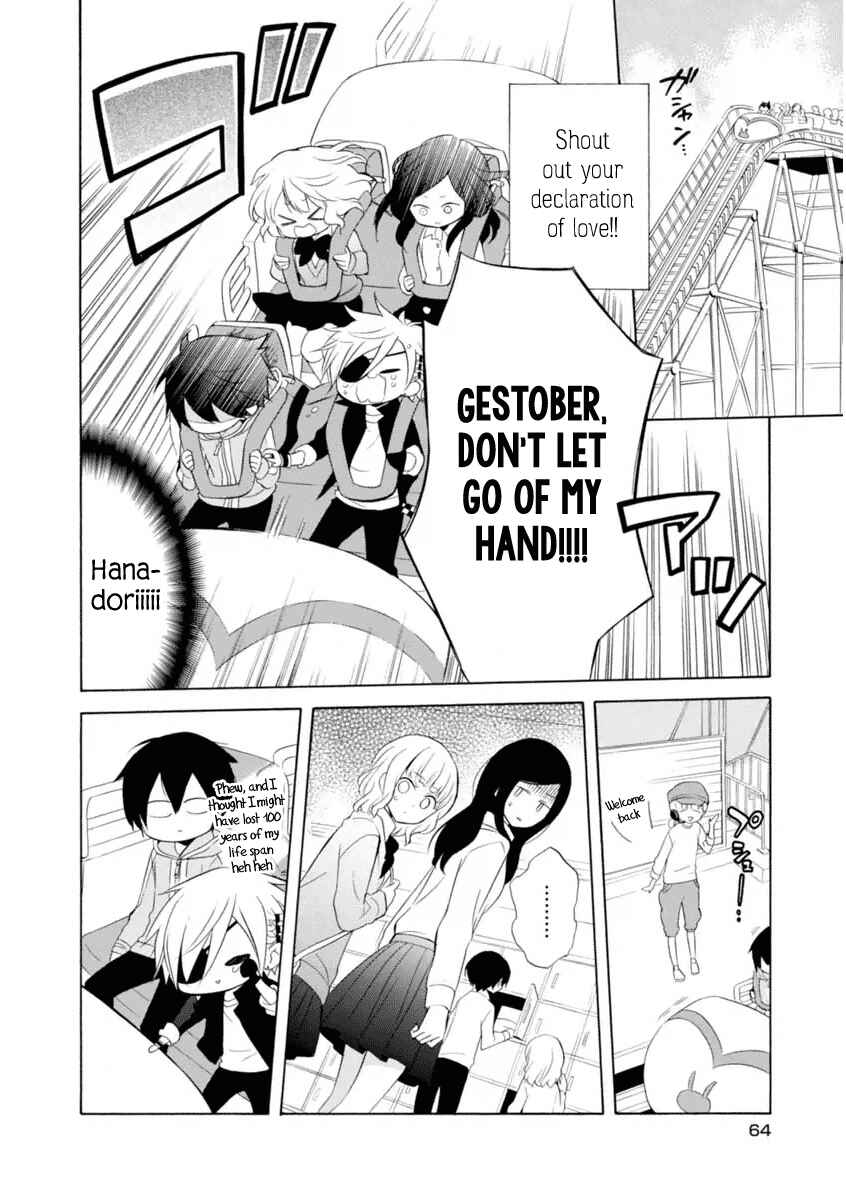 Page 12 Chapter 9 Boku no Tonari ni Ankoku Hakaishin ga Imasu.
