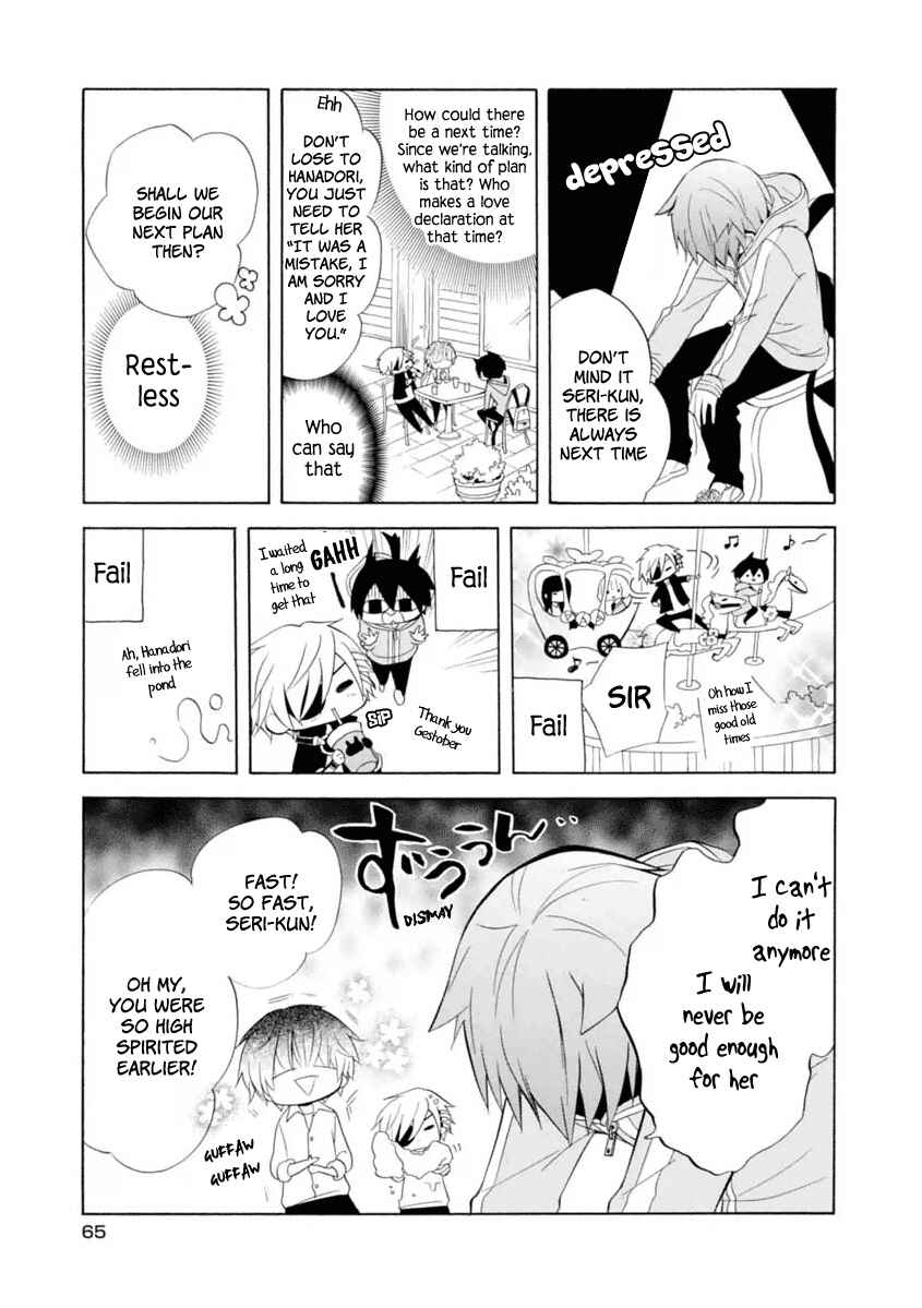 Page 13 Chapter 9 Boku no Tonari ni Ankoku Hakaishin ga Imasu.