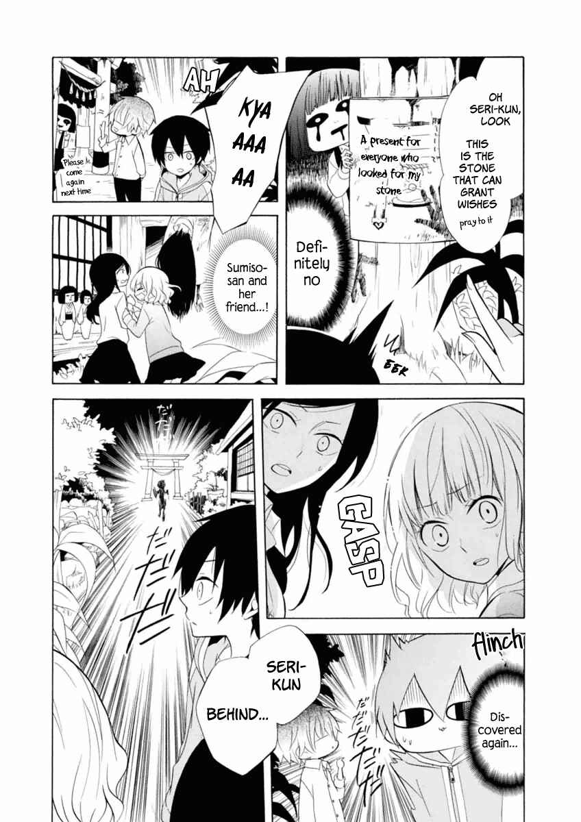 Page 15 Chapter 9 Boku no Tonari ni Ankoku Hakaishin ga Imasu.