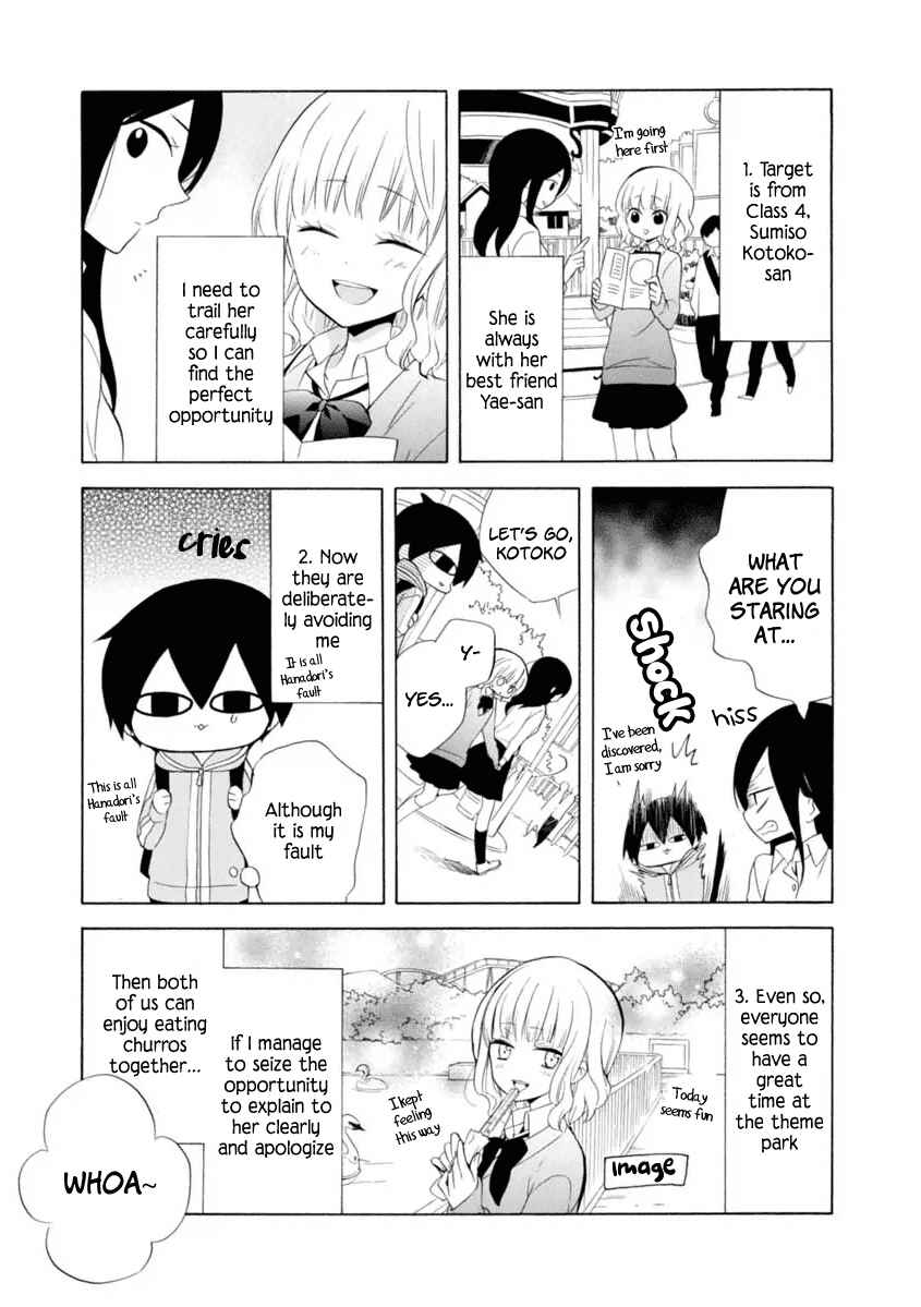 Page 7 Chapter 9 Boku no Tonari ni Ankoku Hakaishin ga Imasu.