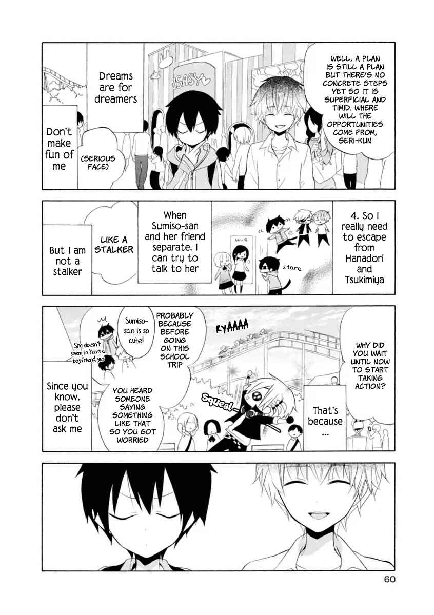 Page 8 Chapter 9 Boku no Tonari ni Ankoku Hakaishin ga Imasu.