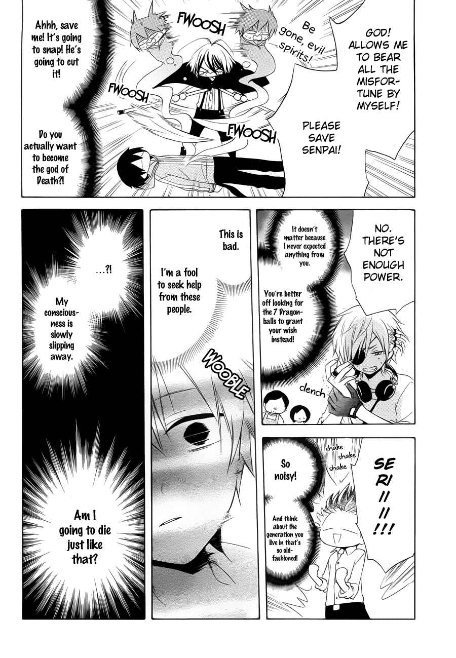 Page 19 Chapter 8 Boku no Tonari ni Ankoku Hakaishin ga Imasu.