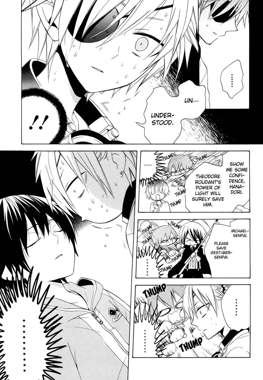 Page 21 Chapter 8 Boku no Tonari ni Ankoku Hakaishin ga Imasu.