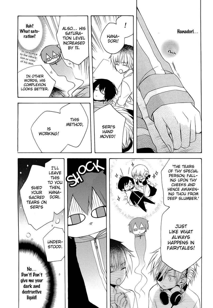 Page 30 Chapter 8 Boku no Tonari ni Ankoku Hakaishin ga Imasu.