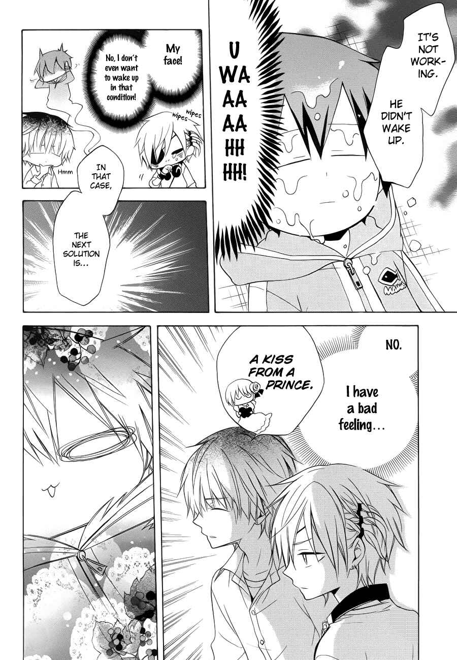 Page 31 Chapter 8 Boku no Tonari ni Ankoku Hakaishin ga Imasu.