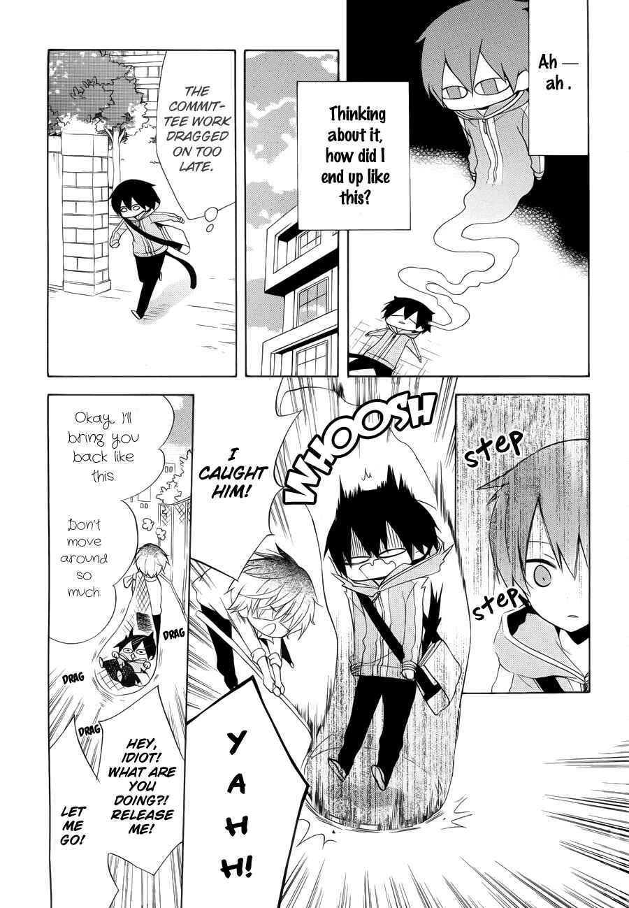 Page 4 Chapter 8 Boku no Tonari ni Ankoku Hakaishin ga Imasu.