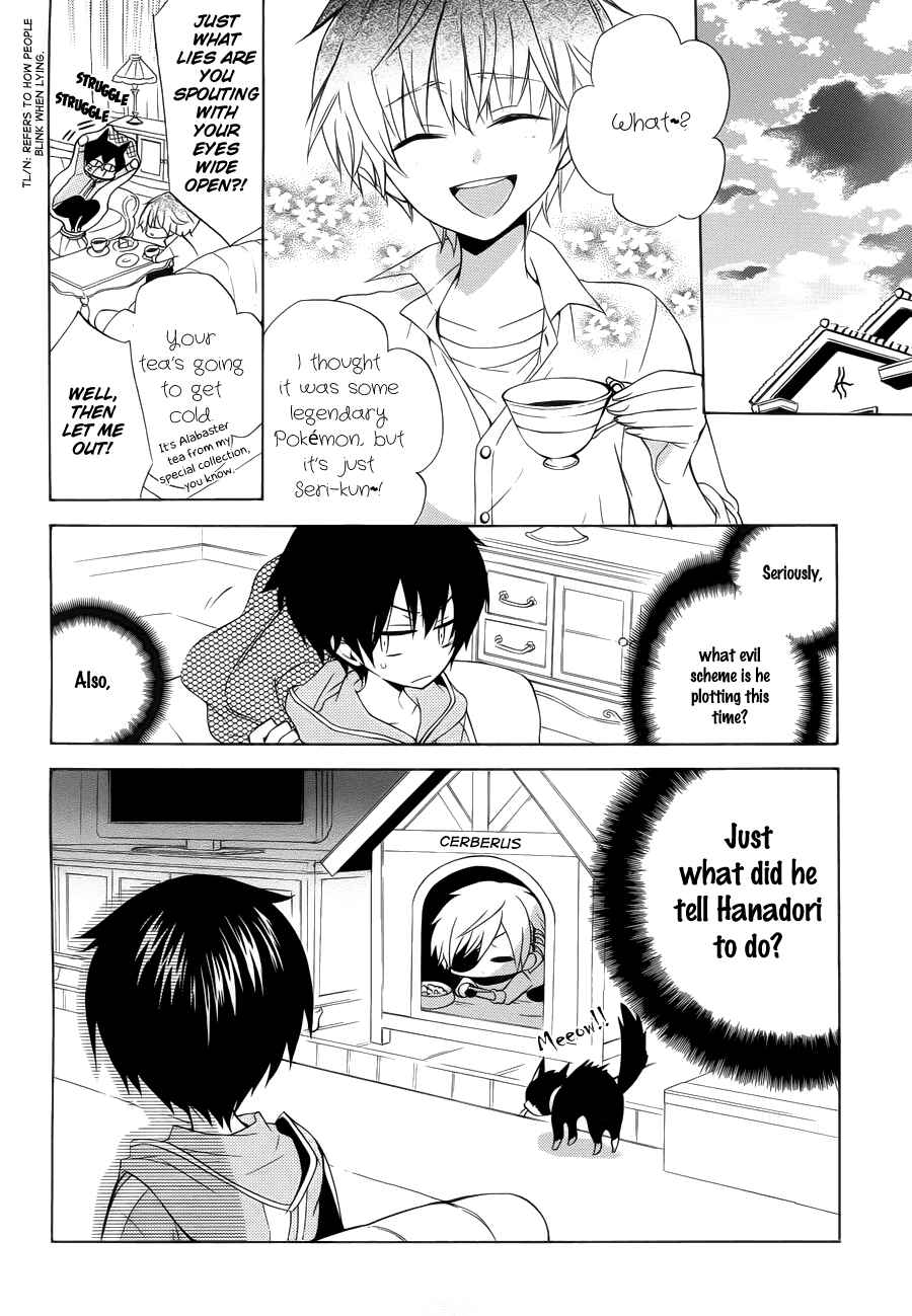 Page 5 Chapter 8 Boku no Tonari ni Ankoku Hakaishin ga Imasu.