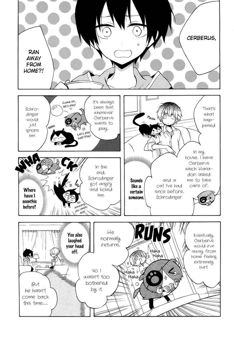 Page 6 Chapter 8 Boku no Tonari ni Ankoku Hakaishin ga Imasu.