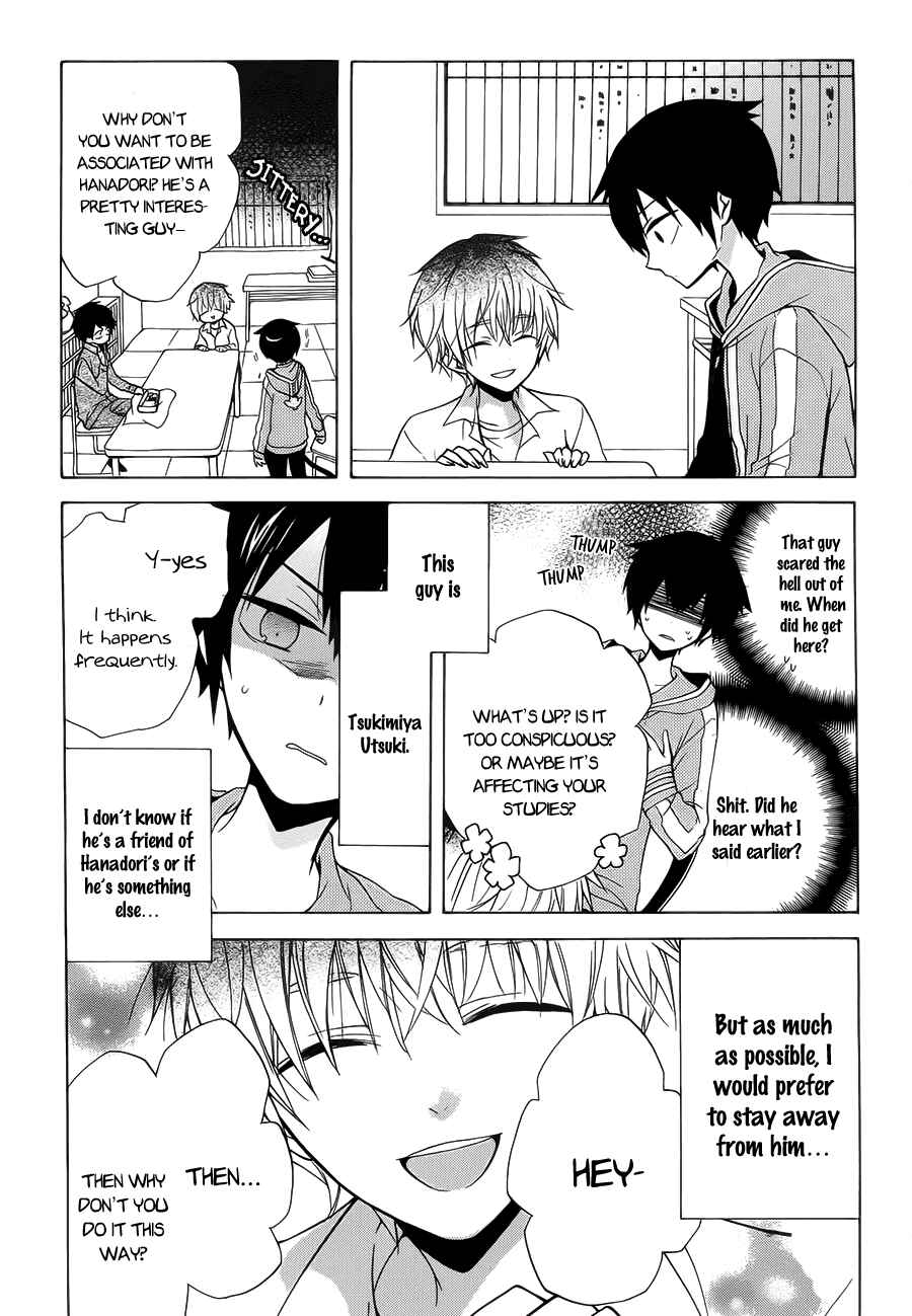 Page 10 Chapter 2 Boku no Tonari ni Ankoku Hakaishin ga Imasu.