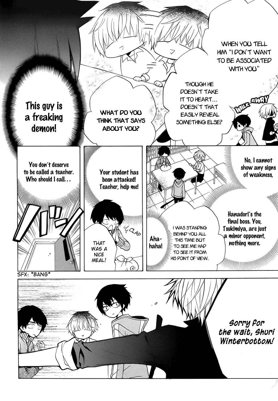 Page 11 Chapter 2 Boku no Tonari ni Ankoku Hakaishin ga Imasu.