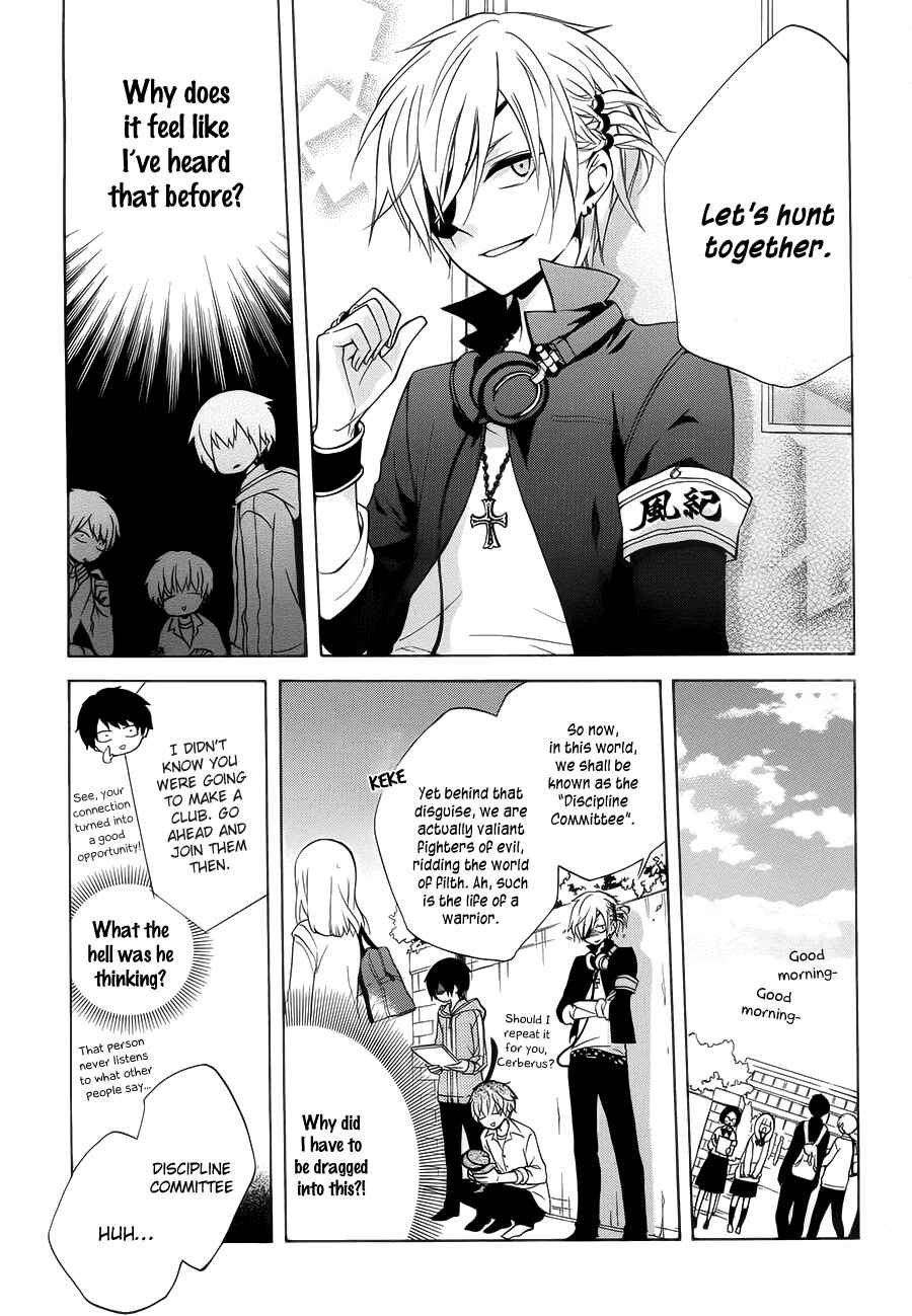 Page 12 Chapter 2 Boku no Tonari ni Ankoku Hakaishin ga Imasu.