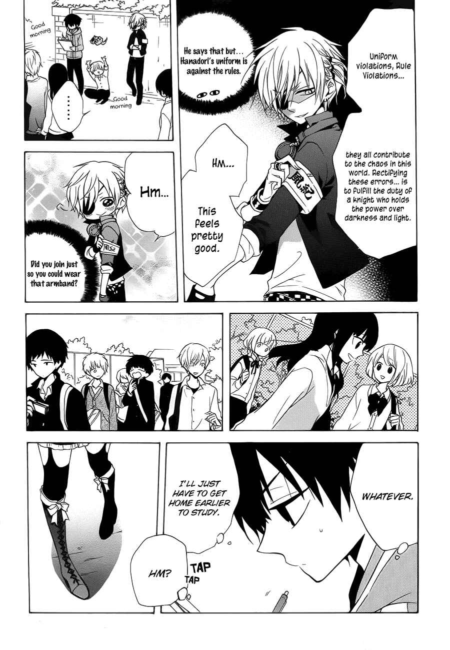 Page 13 Chapter 2 Boku no Tonari ni Ankoku Hakaishin ga Imasu.