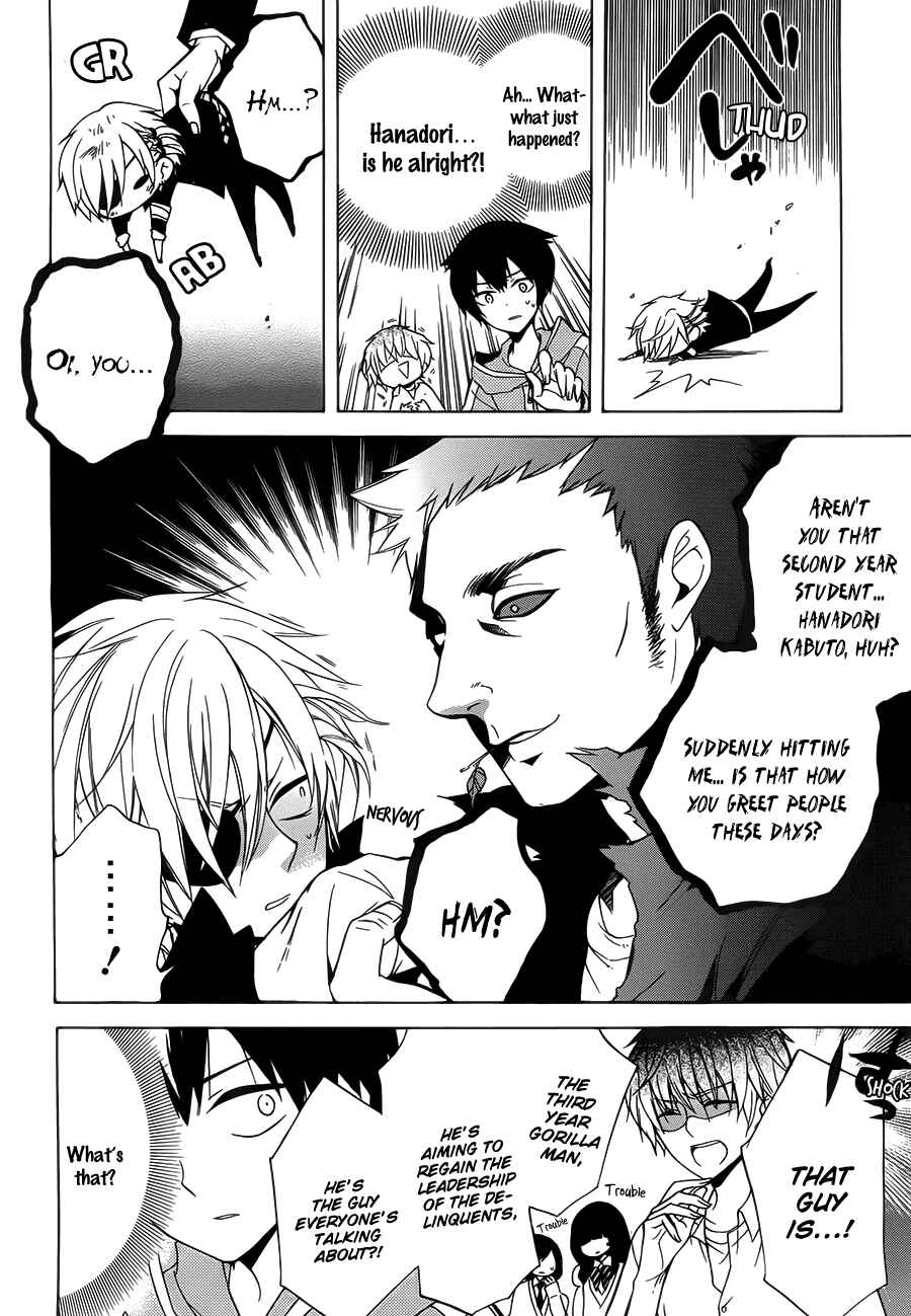 Page 17 Chapter 2 Boku no Tonari ni Ankoku Hakaishin ga Imasu.