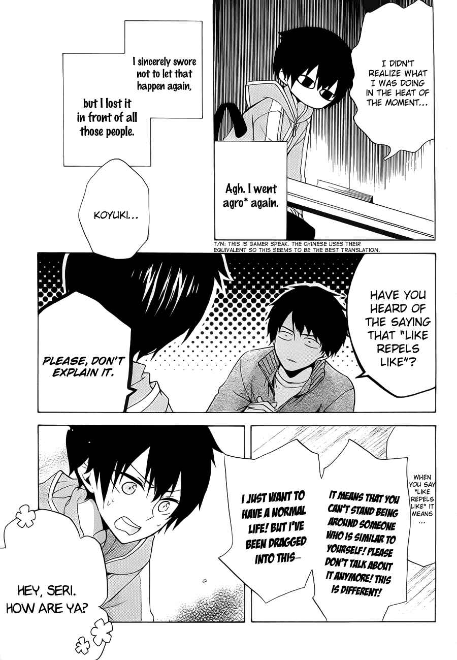 Page 24 Chapter 2 Boku no Tonari ni Ankoku Hakaishin ga Imasu.