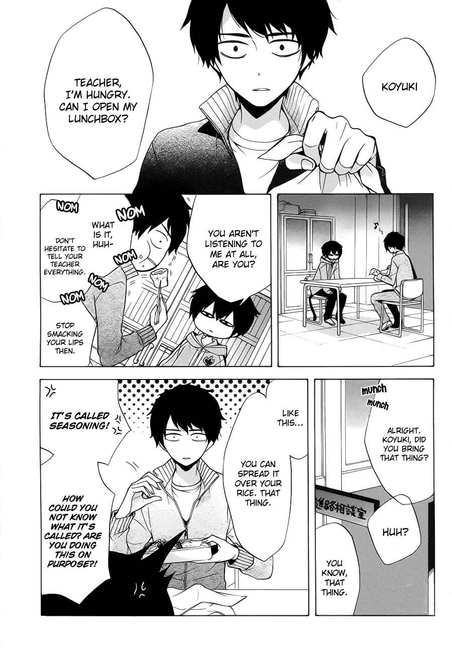 Page 4 Chapter 2 Boku no Tonari ni Ankoku Hakaishin ga Imasu.