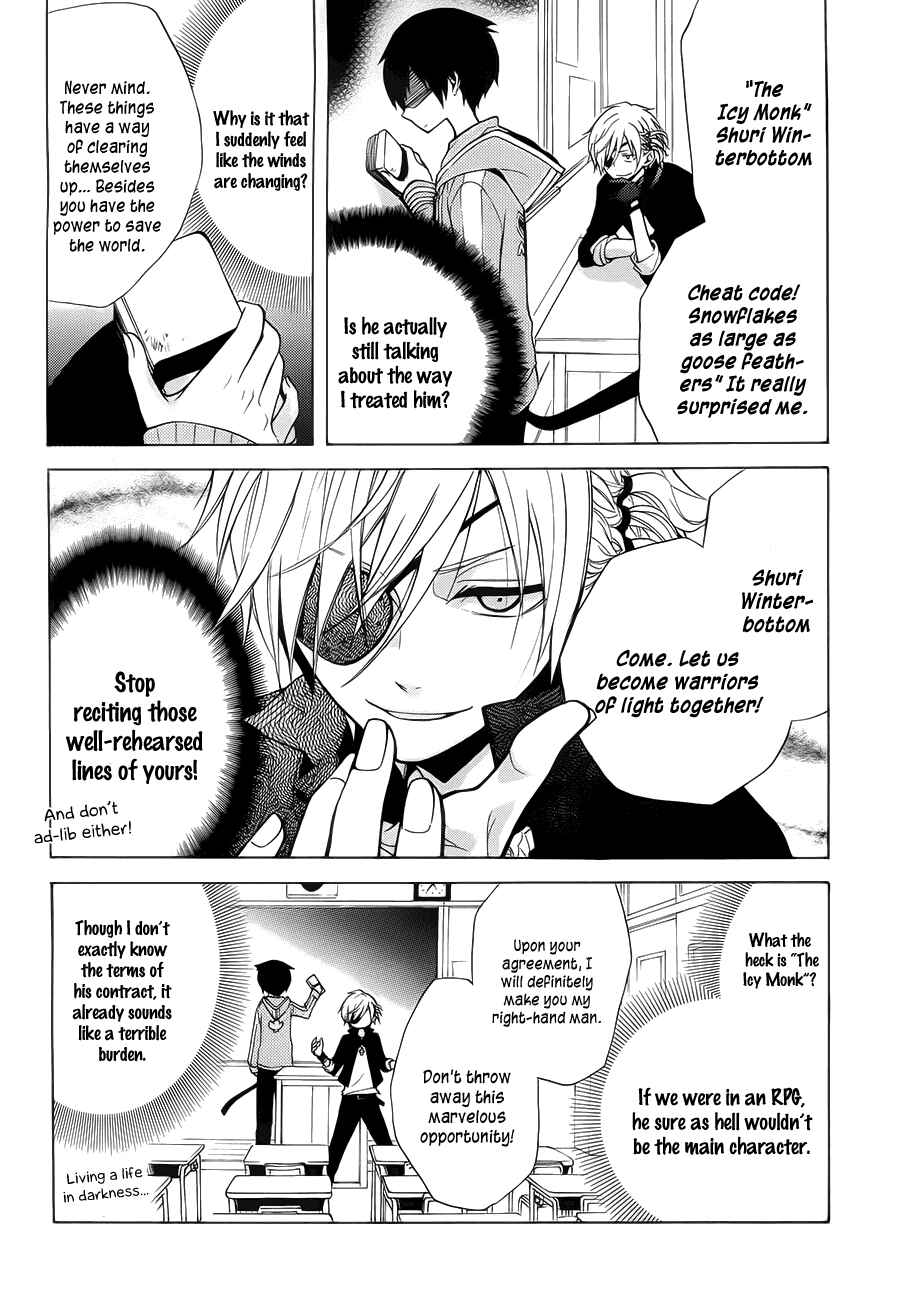 Page 7 Chapter 2 Boku no Tonari ni Ankoku Hakaishin ga Imasu.