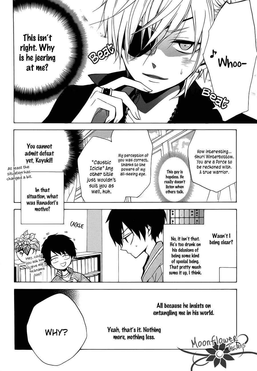 Page 9 Chapter 2 Boku no Tonari ni Ankoku Hakaishin ga Imasu.