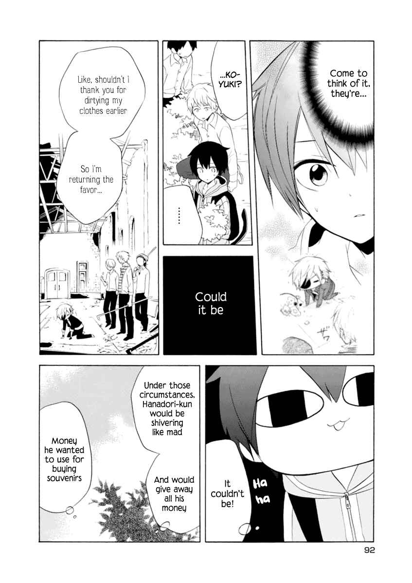 Page 13 Chapter 10 Boku no Tonari ni Ankoku Hakaishin ga Imasu.