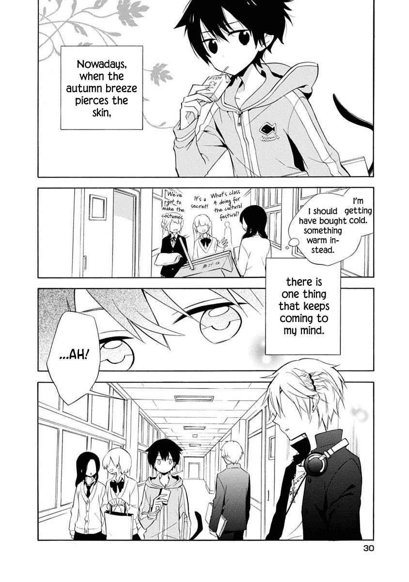 Page 2 Chapter 14 Boku no Tonari ni Ankoku Hakaishin ga Imasu.
