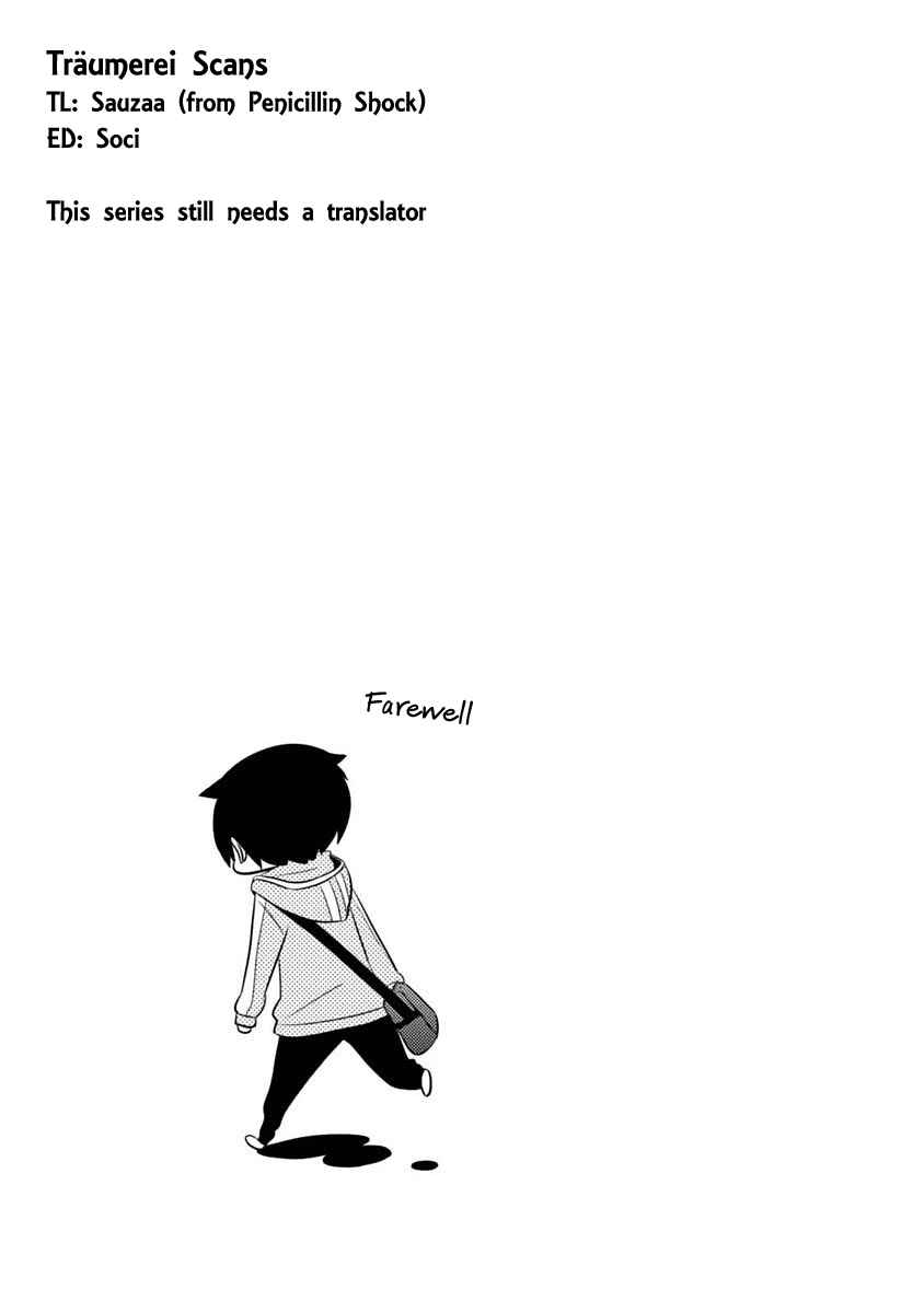Page 22 Chapter 14 Boku no Tonari ni Ankoku Hakaishin ga Imasu.