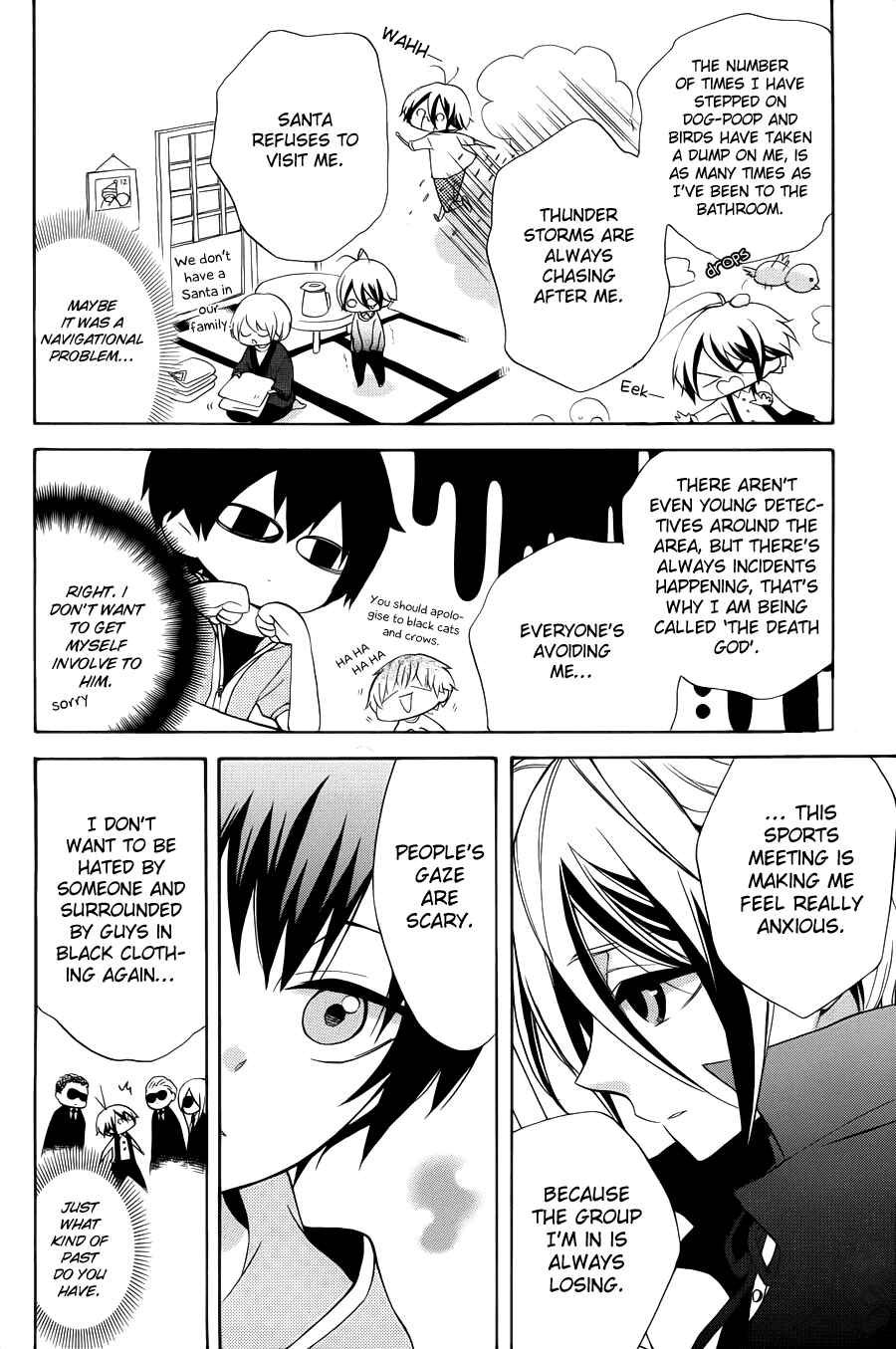 Page 21 Chapter 6 Boku no Tonari ni Ankoku Hakaishin ga Imasu.