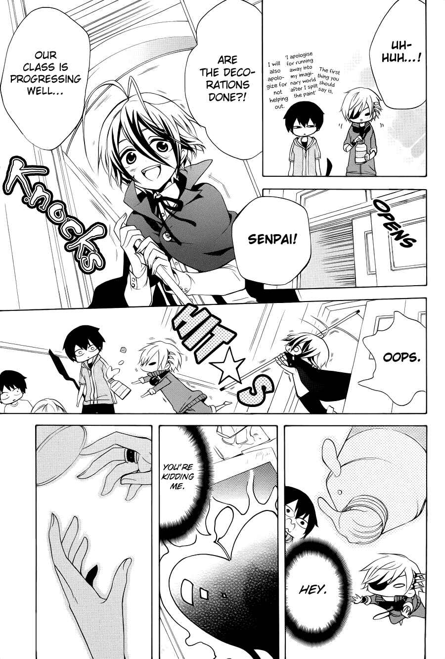 Page 28 Chapter 6 Boku no Tonari ni Ankoku Hakaishin ga Imasu.