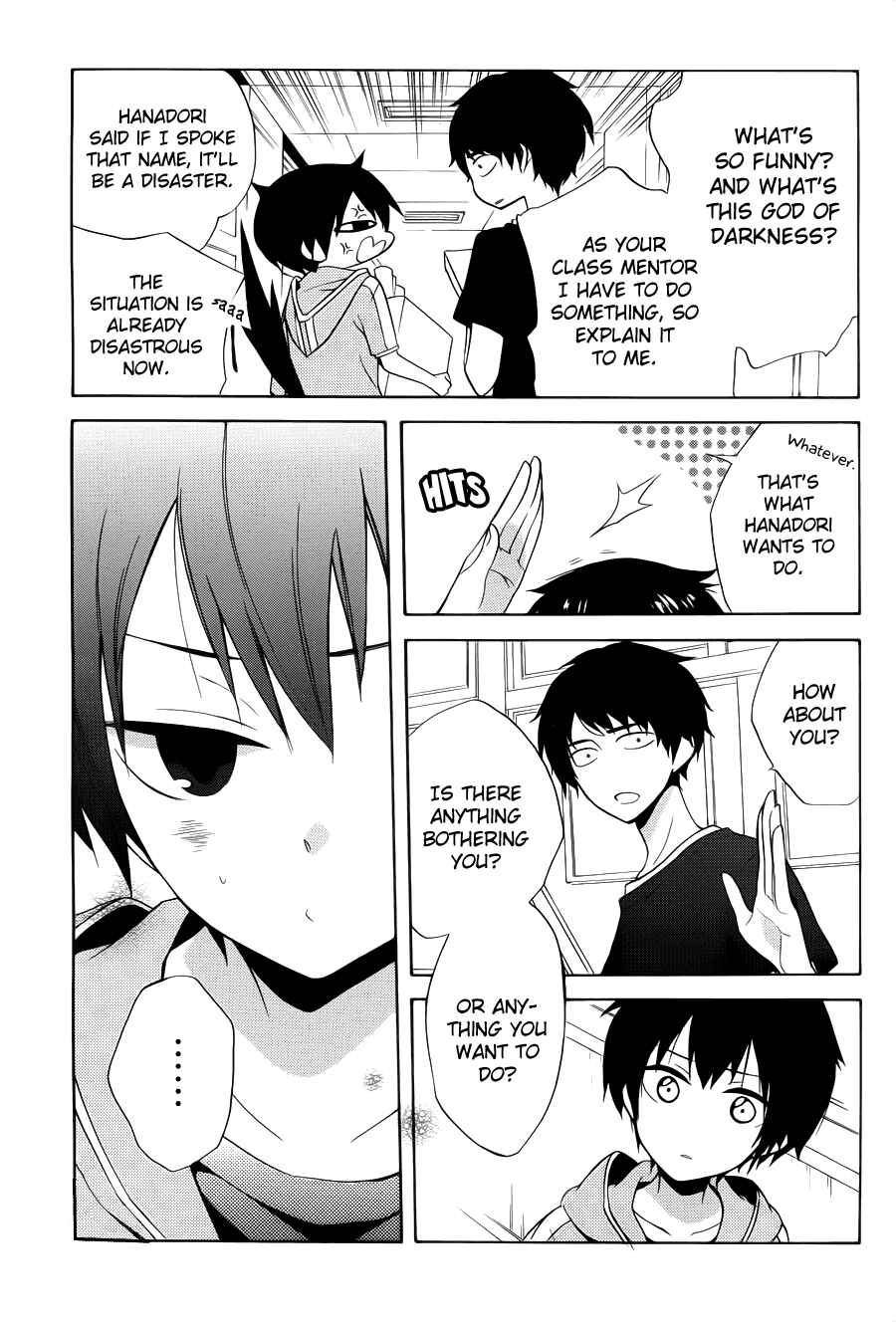 Page 6 Chapter 6 Boku no Tonari ni Ankoku Hakaishin ga Imasu.