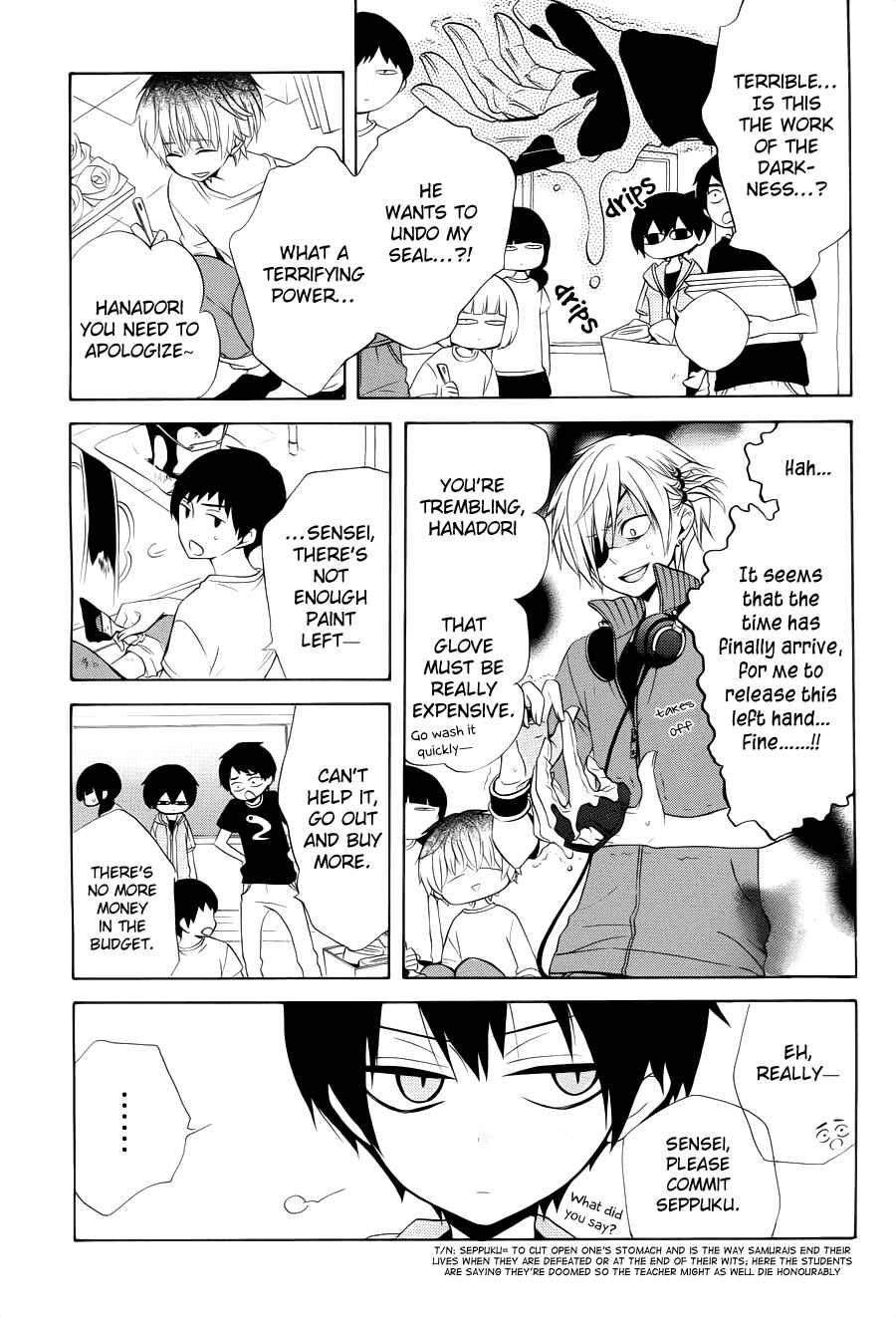 Page 8 Chapter 6 Boku no Tonari ni Ankoku Hakaishin ga Imasu.