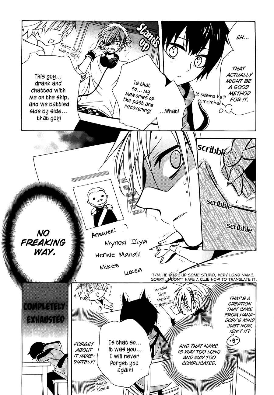 Page 16 Chapter 4 Boku no Tonari ni Ankoku Hakaishin ga Imasu.