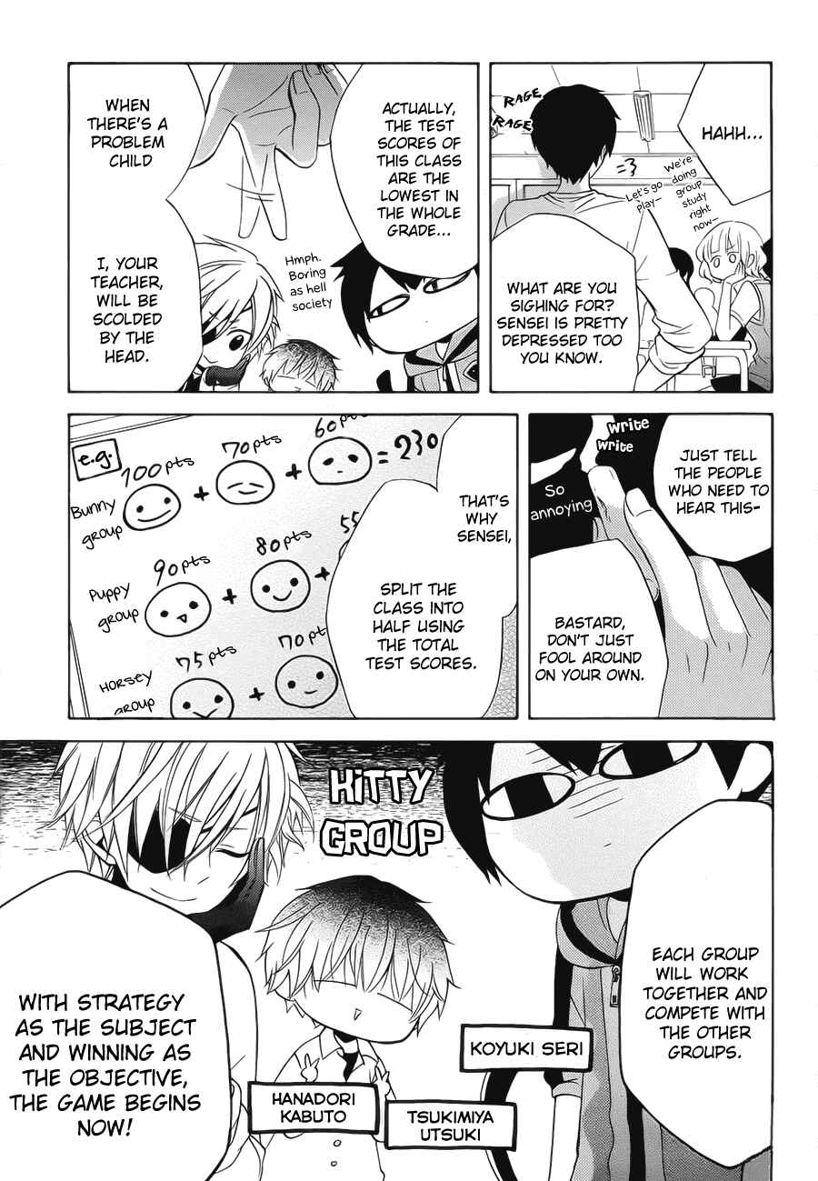 Page 6 Chapter 4 Boku no Tonari ni Ankoku Hakaishin ga Imasu.