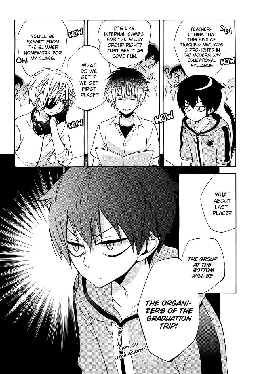 Page 7 Chapter 4 Boku no Tonari ni Ankoku Hakaishin ga Imasu.