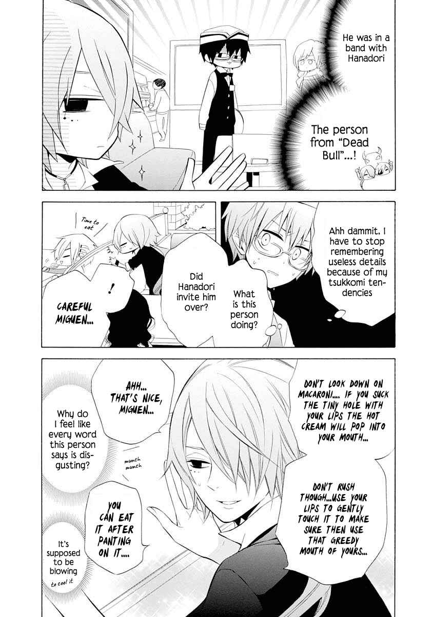Page 11 Chapter 12 Boku no Tonari ni Ankoku Hakaishin ga Imasu.