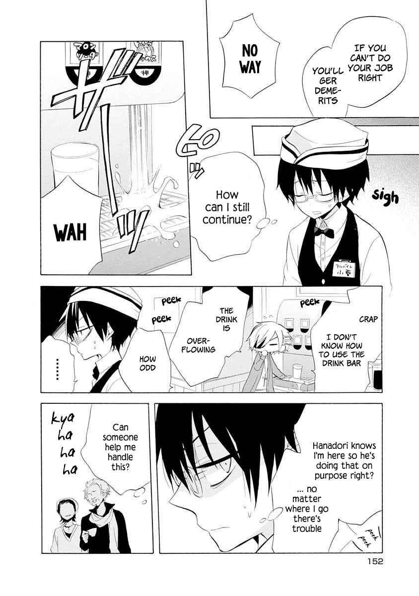 Page 15 Chapter 12 Boku no Tonari ni Ankoku Hakaishin ga Imasu.