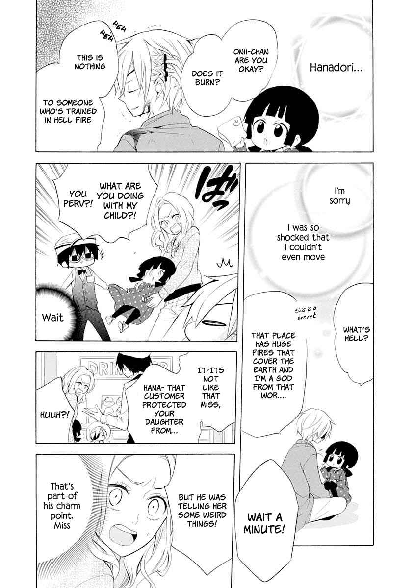 Page 18 Chapter 12 Boku no Tonari ni Ankoku Hakaishin ga Imasu.