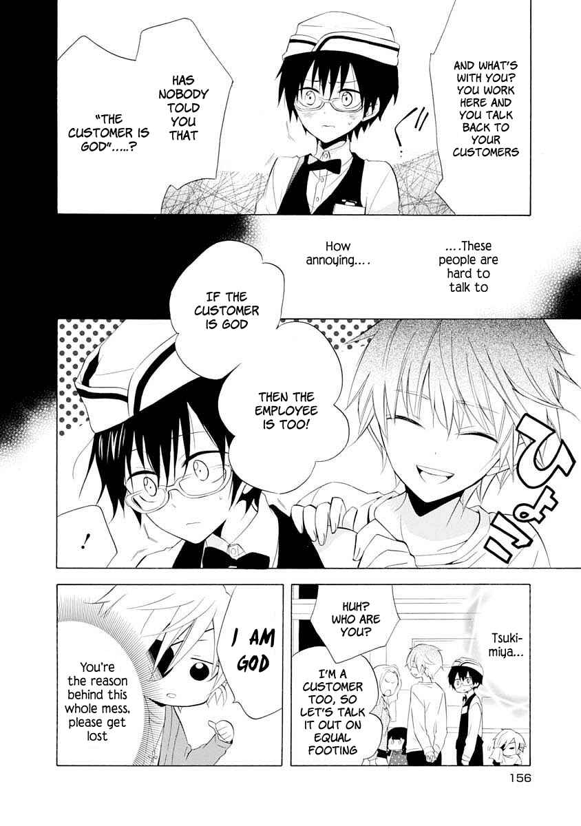 Page 19 Chapter 12 Boku no Tonari ni Ankoku Hakaishin ga Imasu.