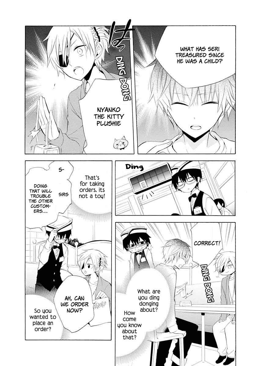 Page 7 Chapter 12 Boku no Tonari ni Ankoku Hakaishin ga Imasu.