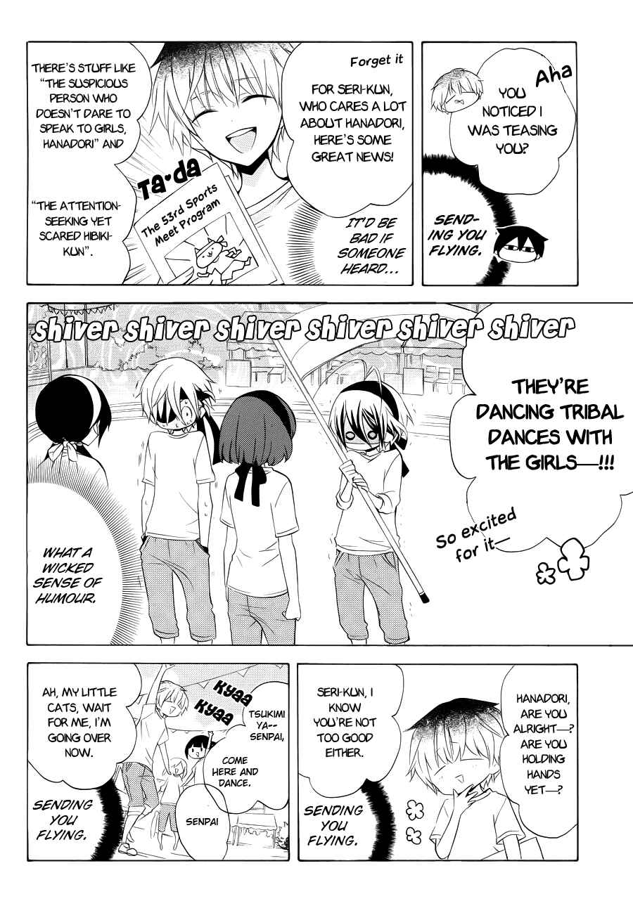Page 13 Chapter 7 Boku no Tonari ni Ankoku Hakaishin ga Imasu.