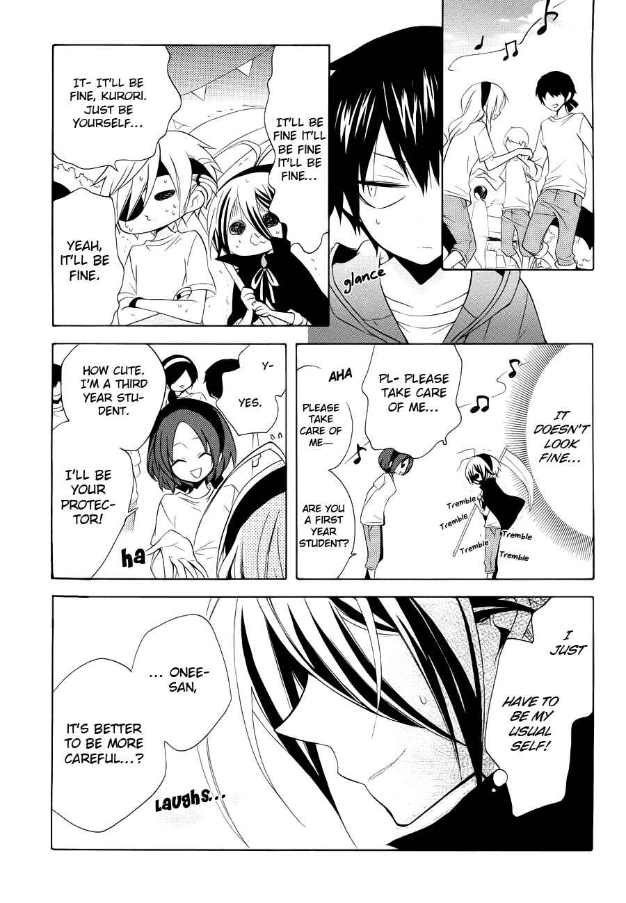 Page 14 Chapter 7 Boku no Tonari ni Ankoku Hakaishin ga Imasu.